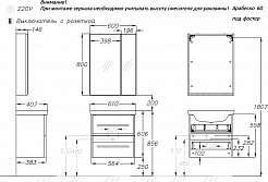 Opadiris Зеркальный шкаф Арабеско 60 – фотография-8